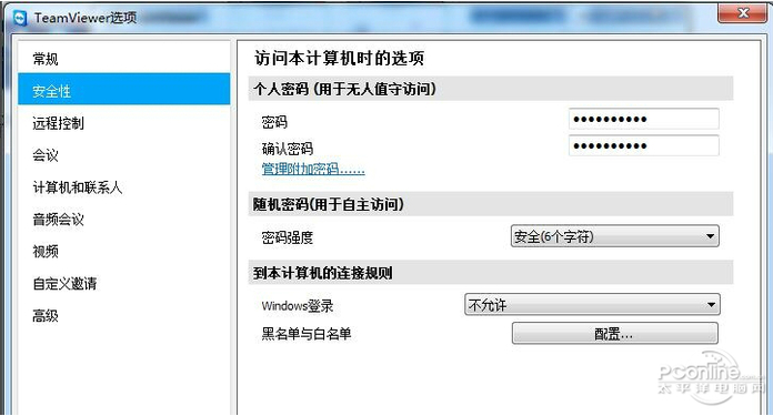破解版地铁跑酷_teamviewer 破解版_破解版游戏盒子app