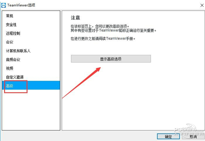 teamviewer 破解版_破解版地铁跑酷_破解版游戏盒子app
