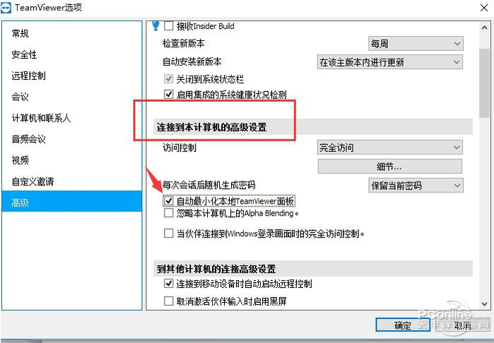 破解版地铁跑酷_teamviewer 破解版_破解版游戏盒子app