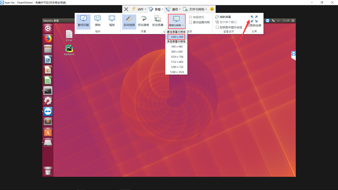 teamviewer 破解版_破解版地铁跑酷_破解版游戏盒子app