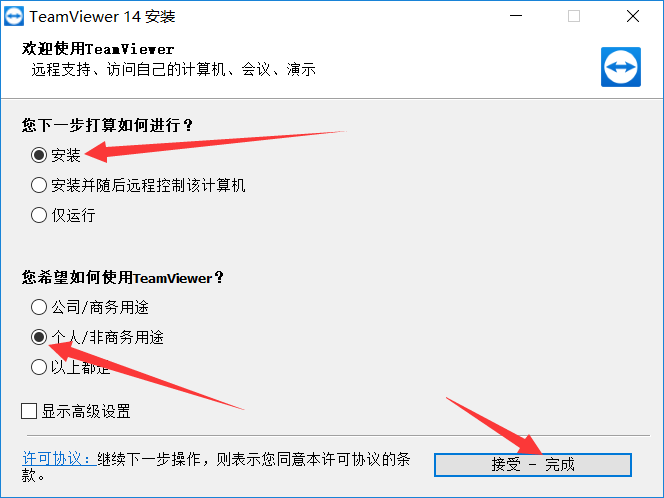 破解版地铁跑酷_teamviewer 破解版_破解版游戏盒子app