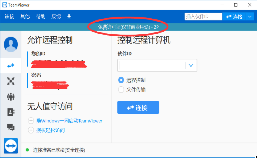 破解版游戏盒子app_teamviewer 破解版_破解版地铁跑酷