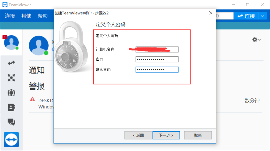 破解版游戏盒子app_破解版地铁跑酷_teamviewer 破解版