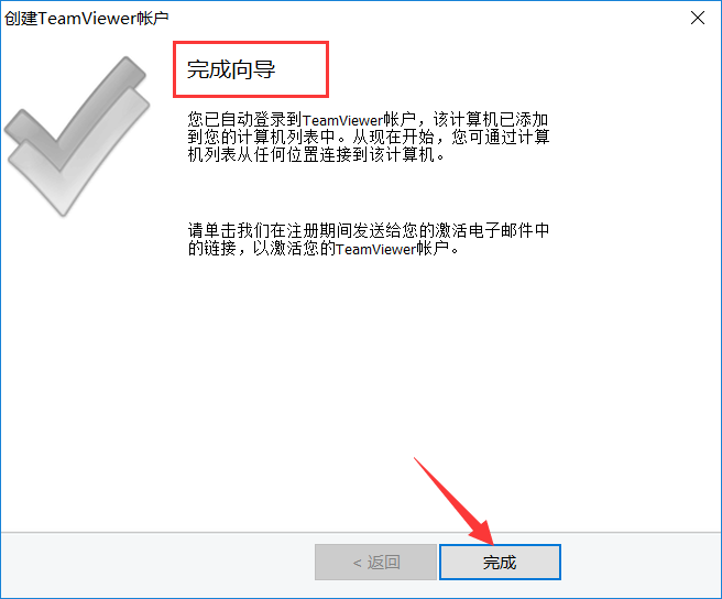 破解版地铁跑酷_teamviewer 破解版_破解版游戏盒子app