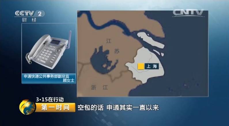 紧急页面升级通访问通知_页面紧急升级_紧急页面升级自动跳转