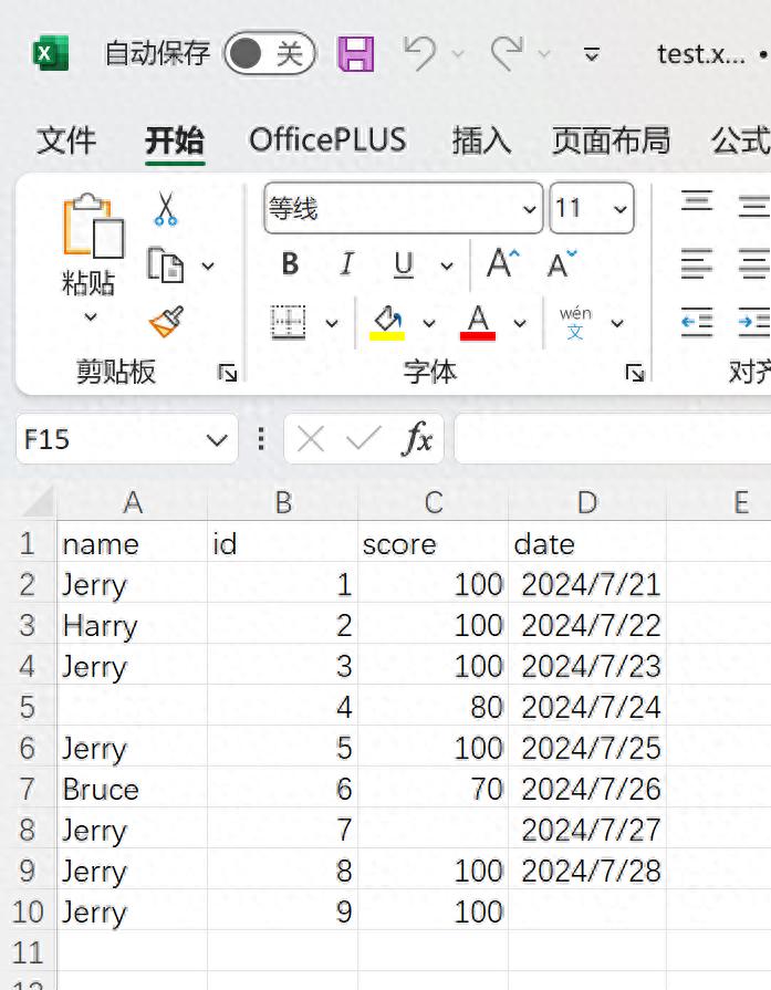 读写文件权限_读写文件权限在哪设置_java读写文件