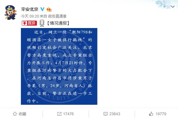 想调查一个人的信息怎么查_人肉搜索怎么用_如何人肉搜索