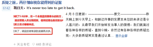如何人肉搜索_想调查一个人的信息怎么查_人肉搜索怎么用