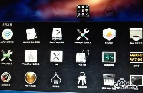 windows7 分区工具_分区工具怎么分区c盘_分区工具无法格式化硬盘