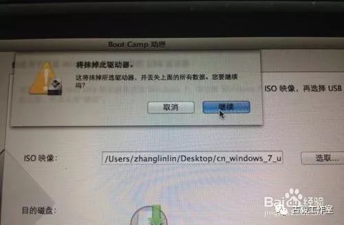 分区工具怎么分区c盘_分区工具无法格式化硬盘_windows7 分区工具