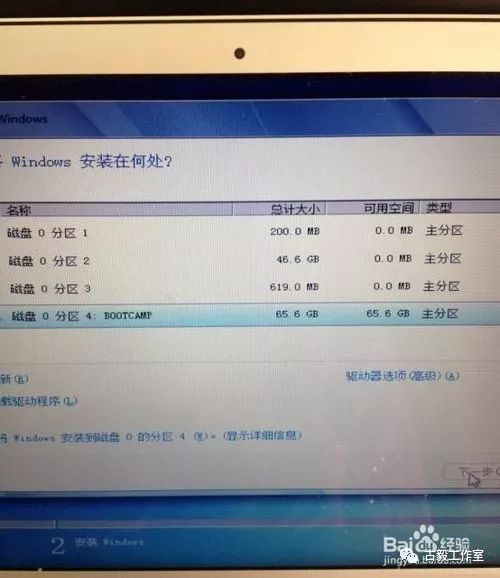 分区工具怎么分区c盘_分区工具无法格式化硬盘_windows7 分区工具