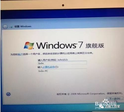 windows7 分区工具_分区工具怎么分区c盘_分区工具无法格式化硬盘