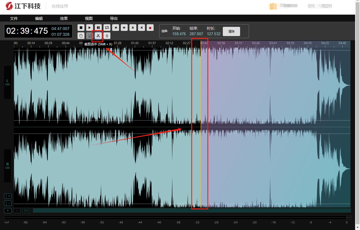 mp3剪切器注册码_mp3剪切器安卓版中文_mp3剪切器在线使用