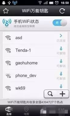 cdlinux破解教程_破解教程110G_破解教程网站
