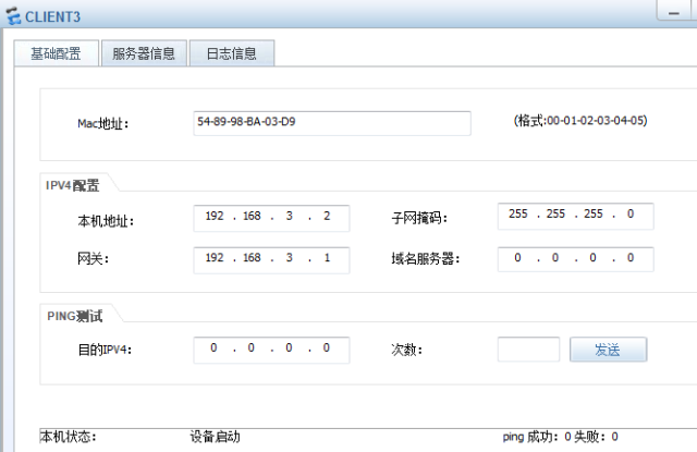什么是c端客户_vlan客户端_什么是终端客户
