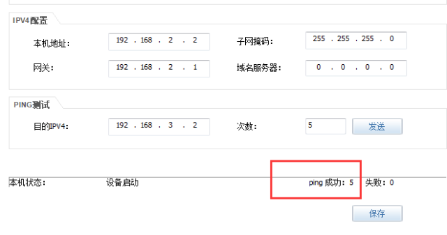 什么是c端客户_vlan客户端_什么是终端客户