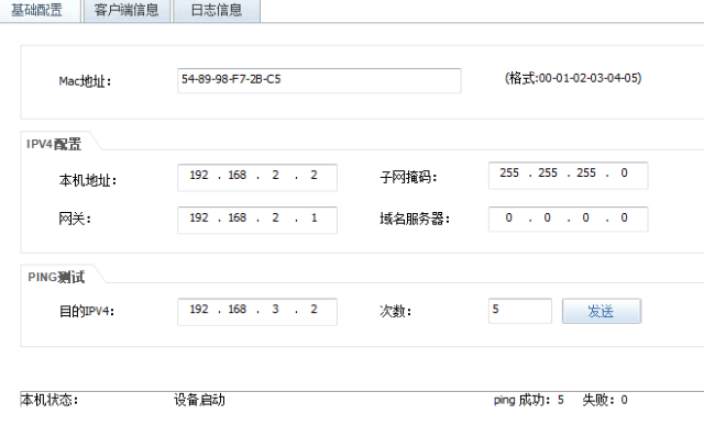 vlan客户端_什么是终端客户_什么是c端客户