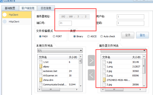 vlan客户端_什么是终端客户_什么是c端客户