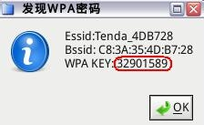 cdlinux破解教程_破解教程110G_破解教程网站