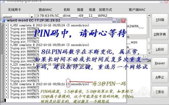 cdlinux破解教程_破解教程110G_破解教程网站