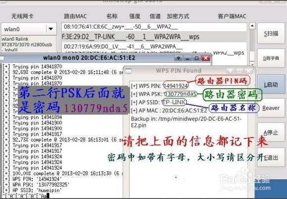 破解教程网站_cdlinux破解教程_破解教程110G