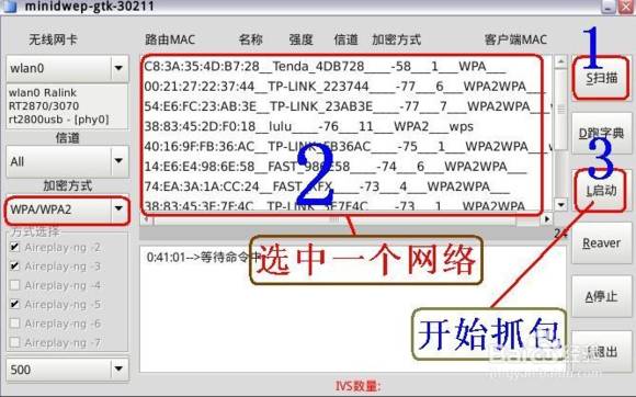 cdlinux破解教程_破解教程110G_破解教程网站