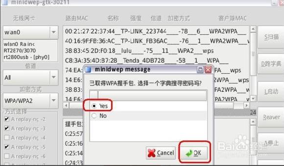 破解教程网站_破解教程110G_cdlinux破解教程