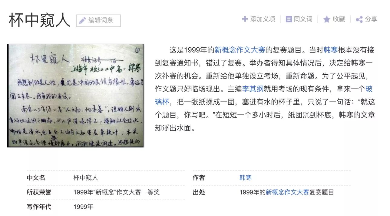 李敖解释_李敖完整版视频_李敖博客