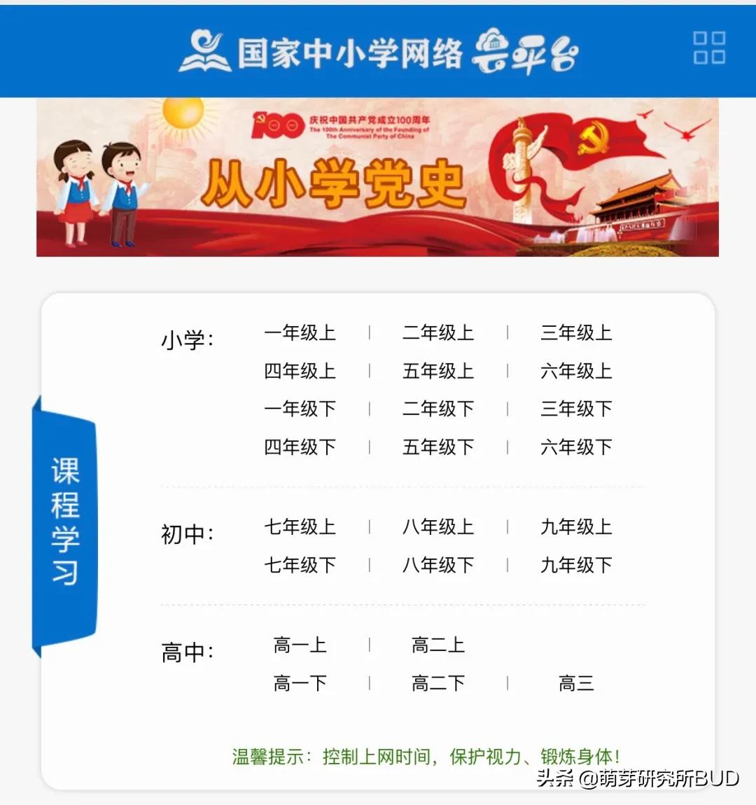 多媒体基础知识_基础媒体知识有哪些_媒体传播基础知识归纳