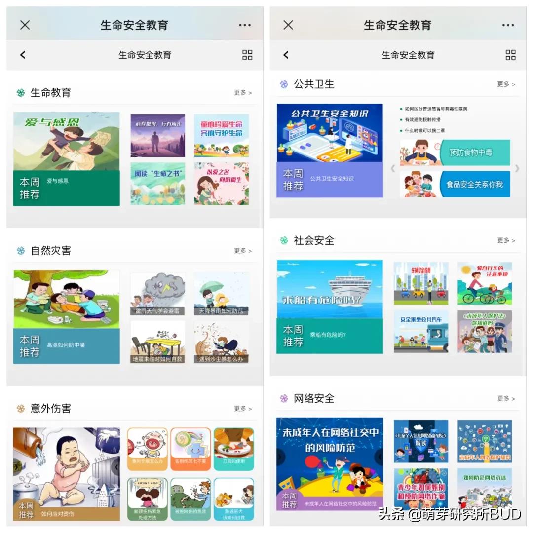 媒体传播基础知识归纳_基础媒体知识有哪些_多媒体基础知识