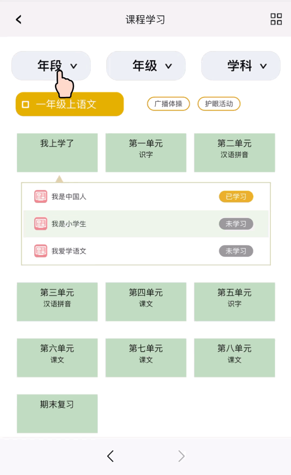 多媒体基础知识_媒体传播基础知识归纳_基础媒体知识有哪些