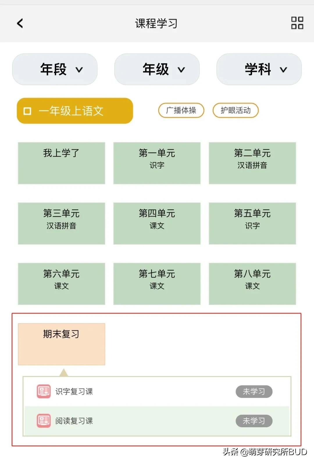 基础媒体知识有哪些_媒体传播基础知识归纳_多媒体基础知识