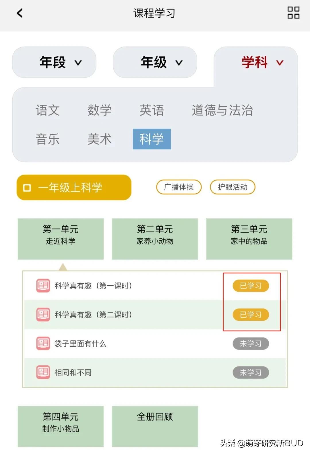 基础媒体知识有哪些_多媒体基础知识_媒体传播基础知识归纳