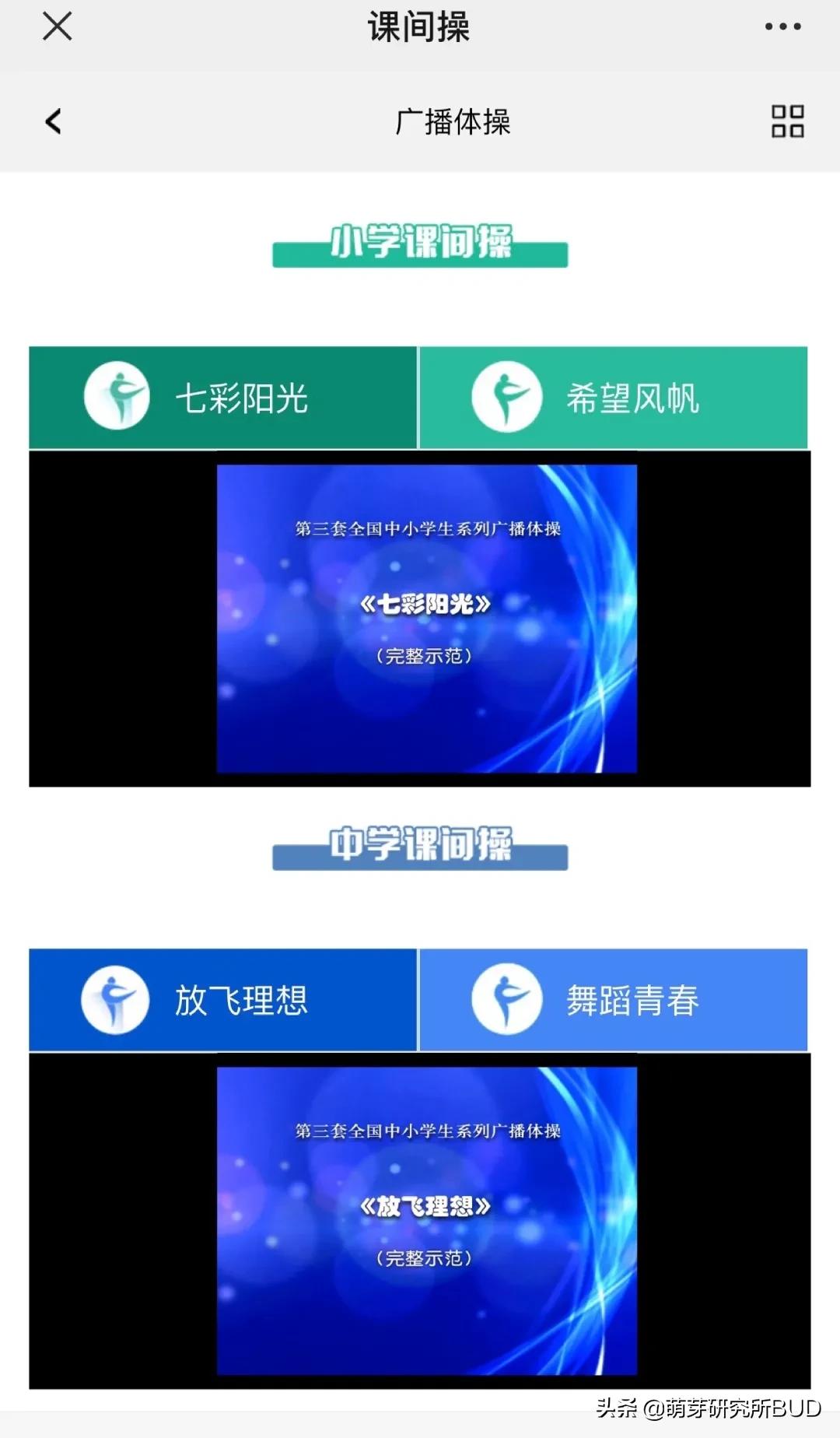 媒体传播基础知识归纳_基础媒体知识有哪些_多媒体基础知识