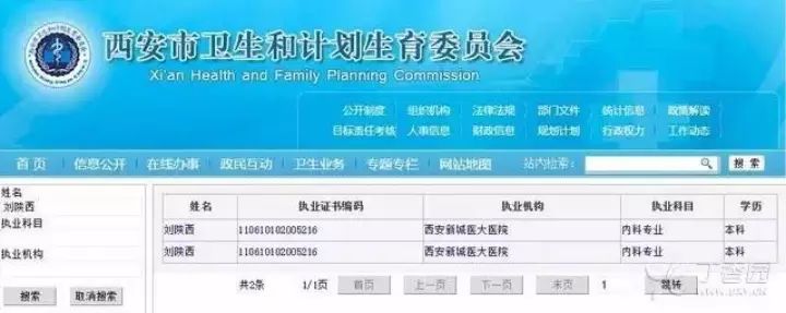 百度框计算科学计算器_百度框计算器_百度框计算