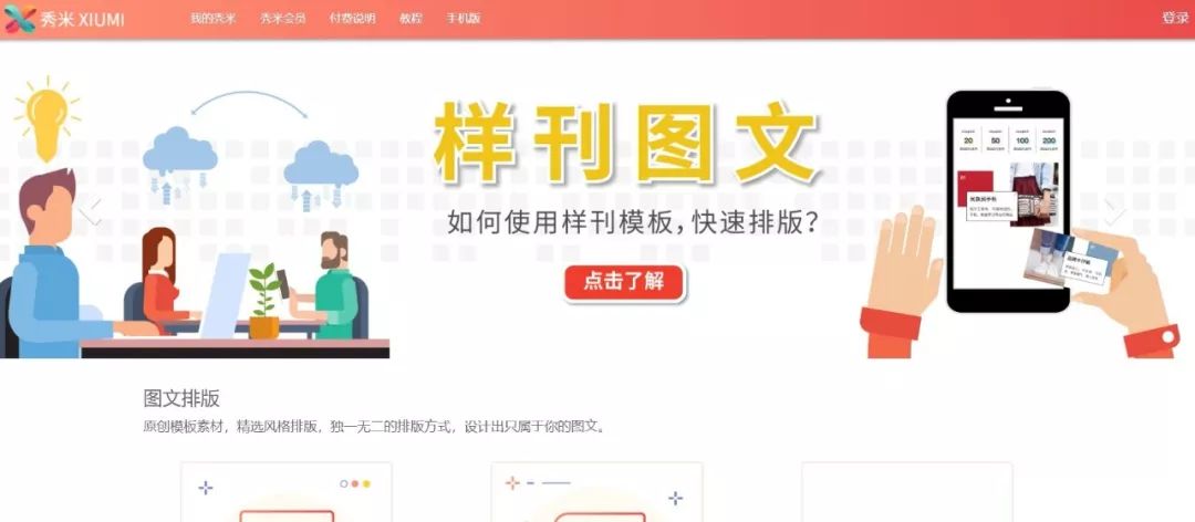 论坛网址打不开换浏览器_论坛网址有哪些_xiao77论坛网址