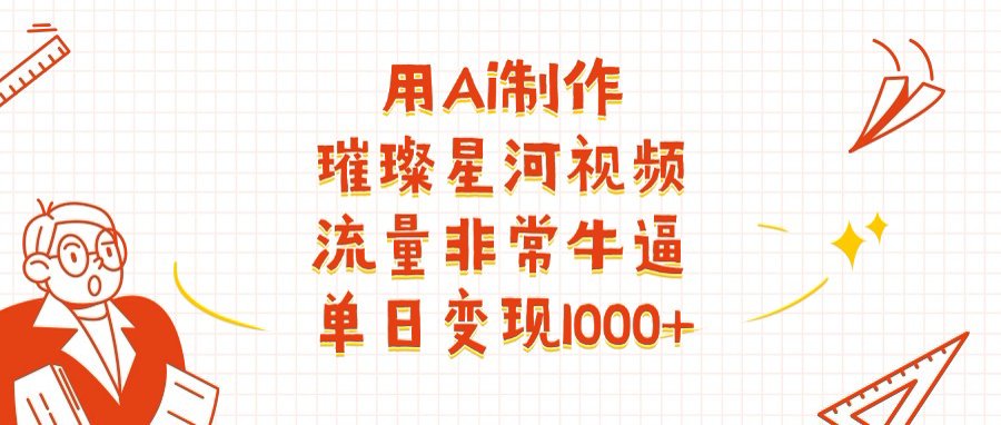 1744937584-4c91d37da573aa2
