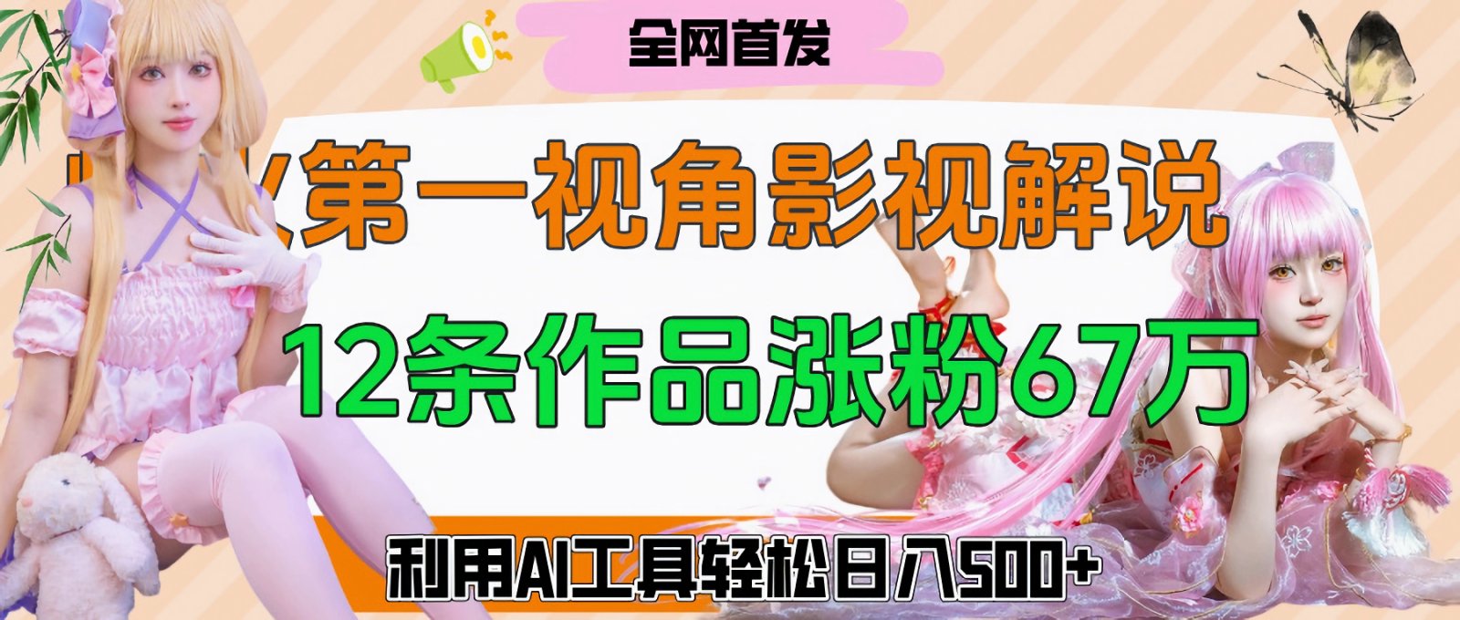 1744937664-69fdd03c59ea929