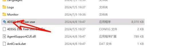 动态链接库初始化例程序失败_动态链库初始化例程失败lol_动态链接库dll初始化例程失败