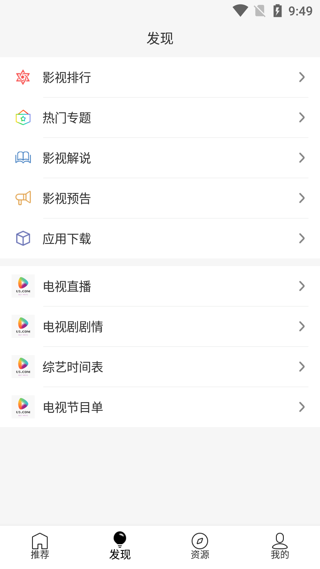 影音先锋看片资源网_吉吉影音先锋看av资源_看波波色情影音先锋资源