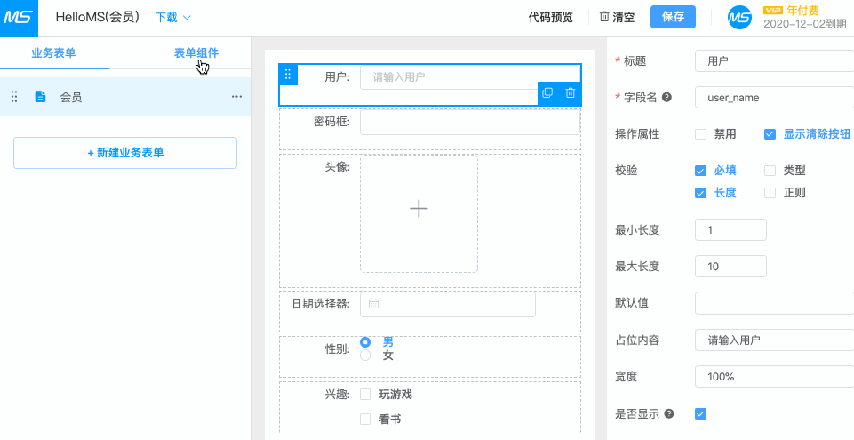 全站静态化如何实现_全站静态化_全静态工作