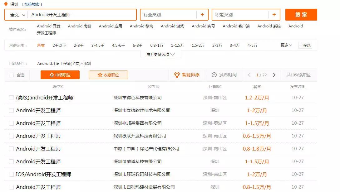 开发板的工作原理_开发板价格表_4412开发板
