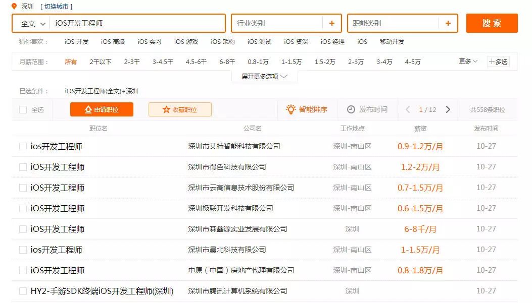 4412开发板_开发板的工作原理_开发板价格表