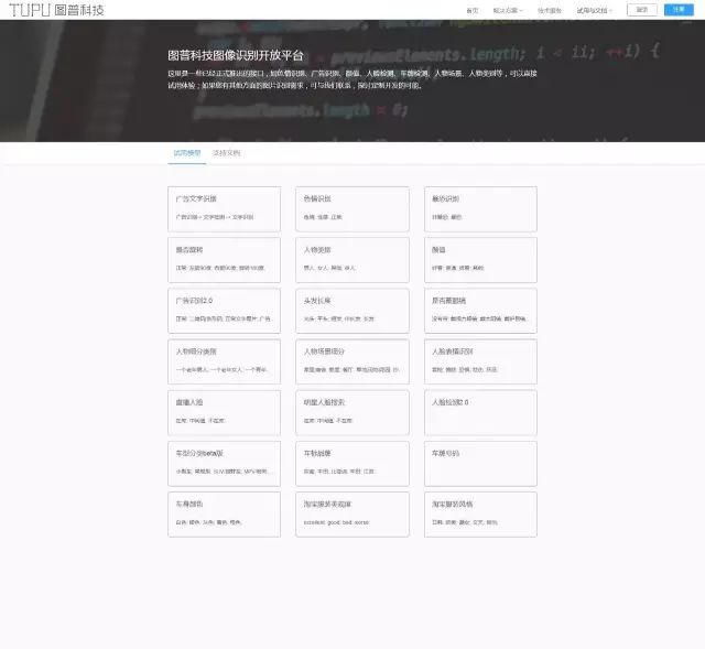 精品JS代码大全_js高质量代码_js代码大全网站源码