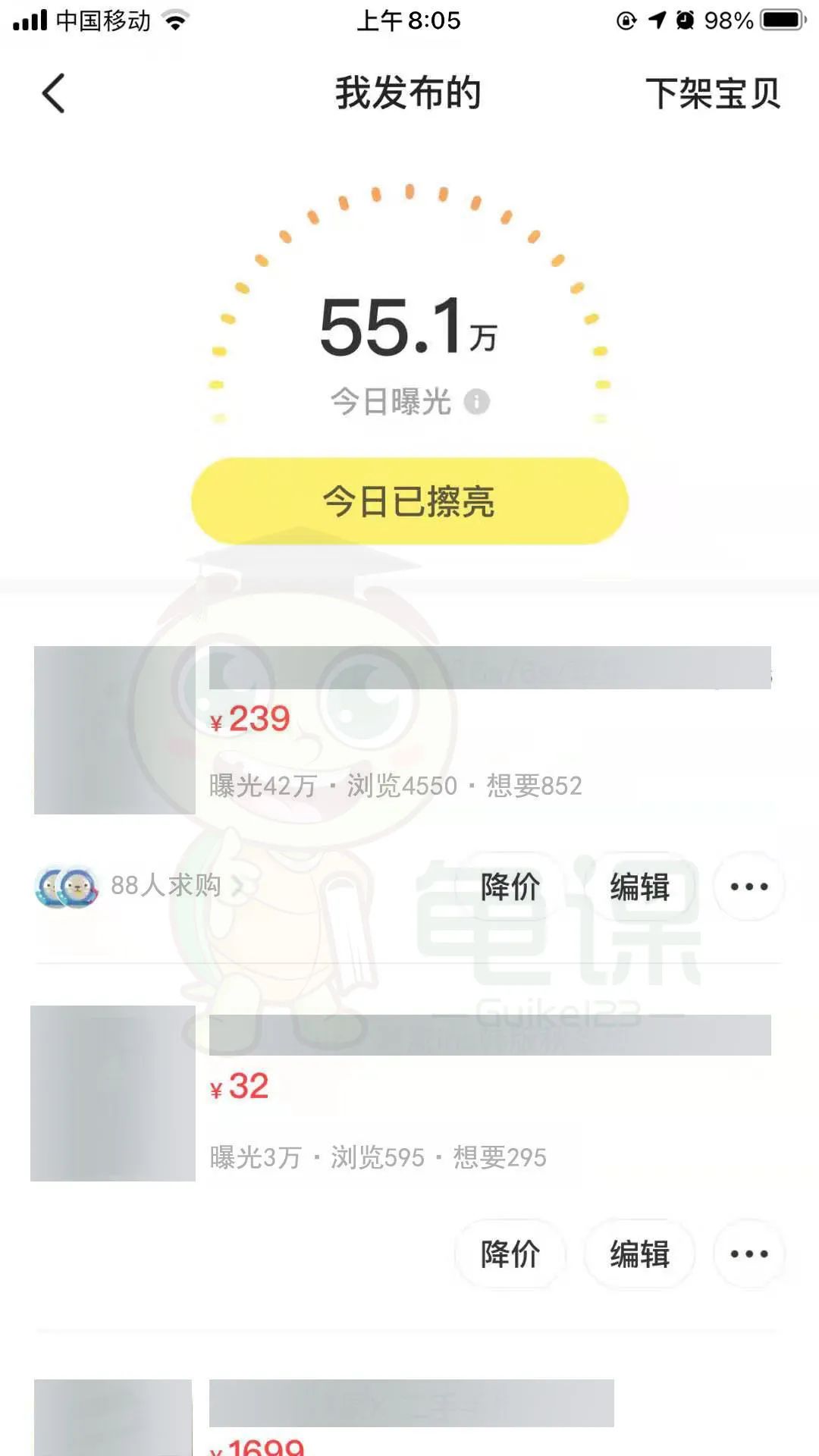 23货源网_货源网官方网站_货源网站一件代发53货源网