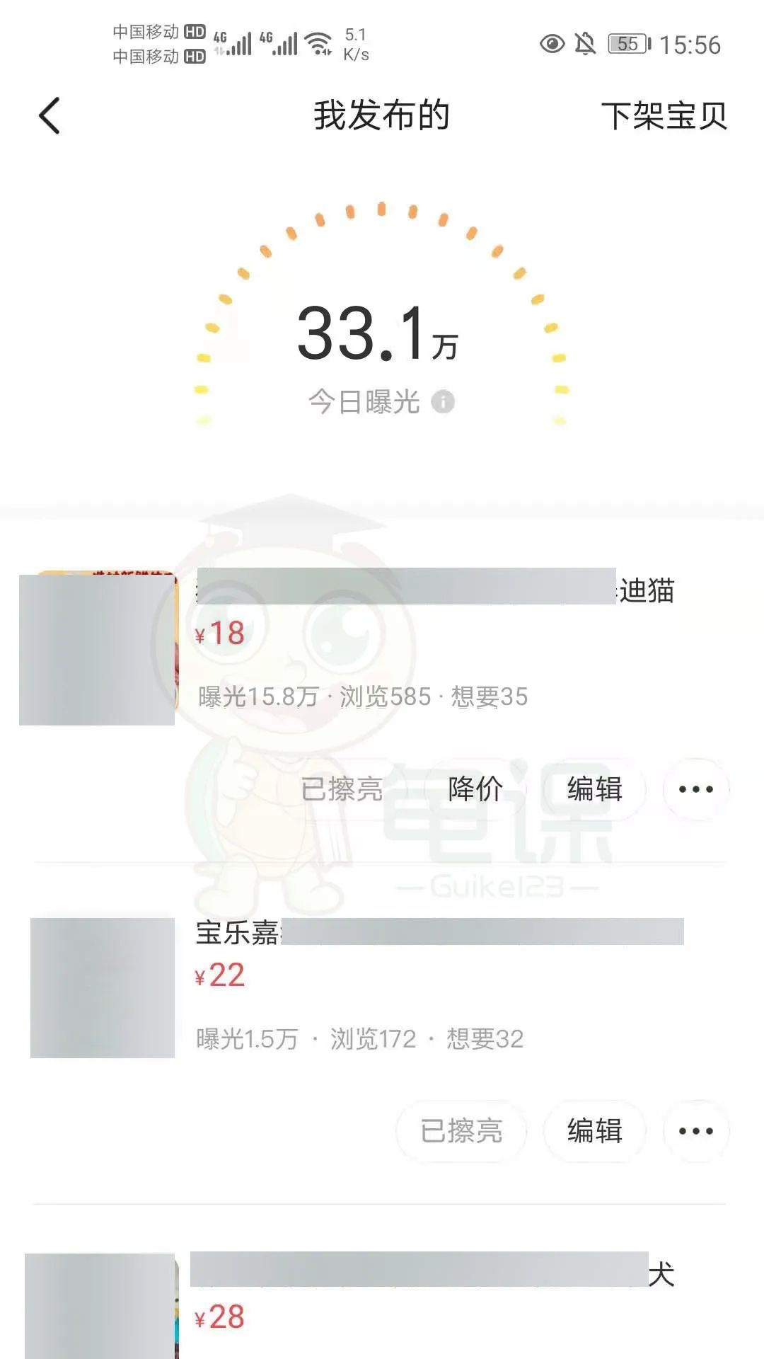 23货源网_货源网站一件代发53货源网_货源网官方网站