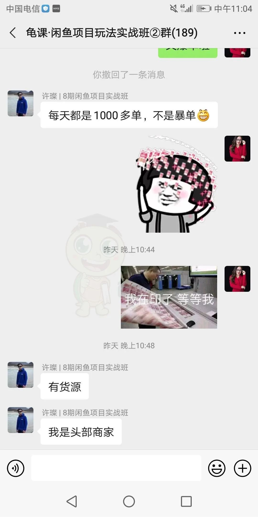 货源网站一件代发53货源网_23货源网_货源网官方网站