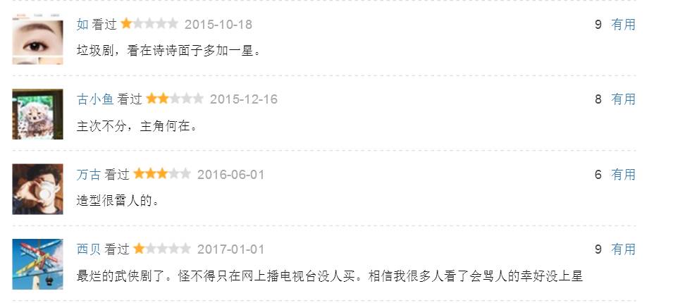 优酷投票_优酷投票弹幕_优酷投票投不了怎么回事