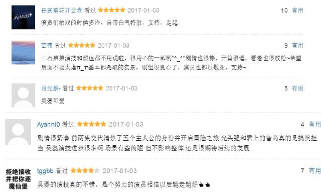 优酷投票投不了怎么回事_优酷投票弹幕_优酷投票