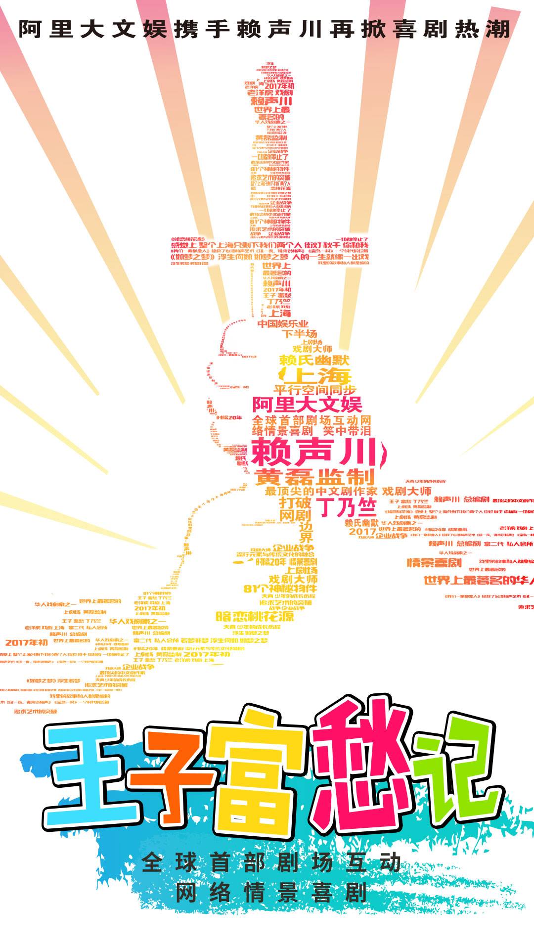 优酷投票投不了怎么回事_优酷投票弹幕_优酷投票